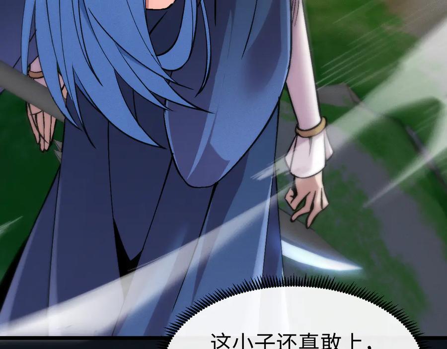 斩灵少女：我契约的全是上古神兵 - 第30话 蛇潮之战 - 第35张图