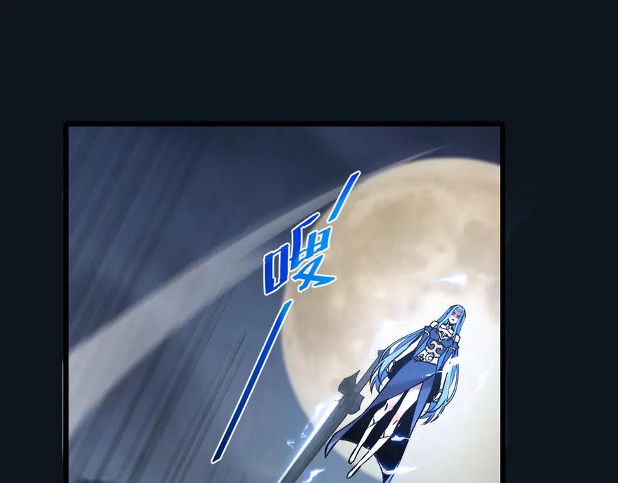 斩灵少女：我契约的全是上古神兵 - 第30话 蛇潮之战 - 第63张图