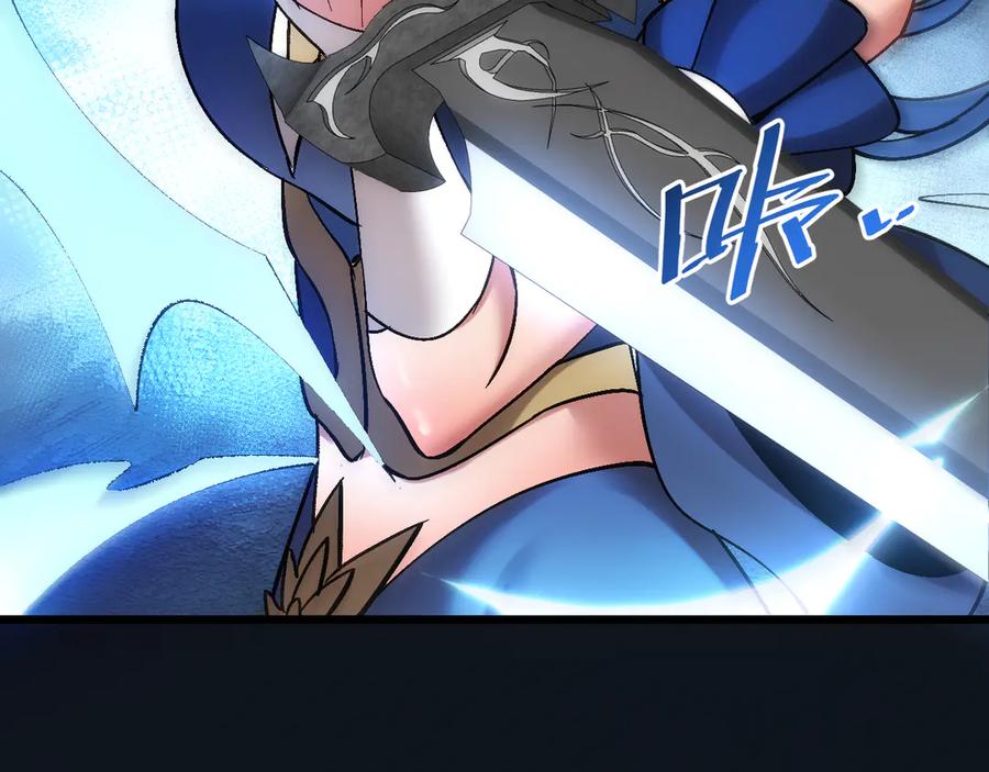 斩灵少女：我契约的全是上古神兵 - 第30话 蛇潮之战 - 第26张图