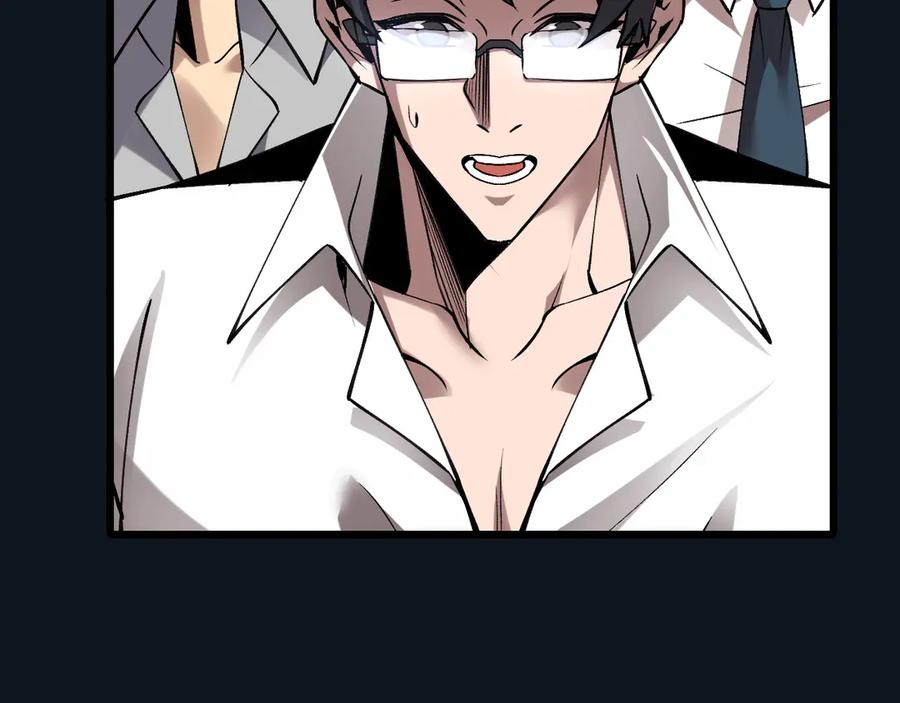 斩灵少女：我契约的全是上古神兵 - 第30话 蛇潮之战 - 第46张图