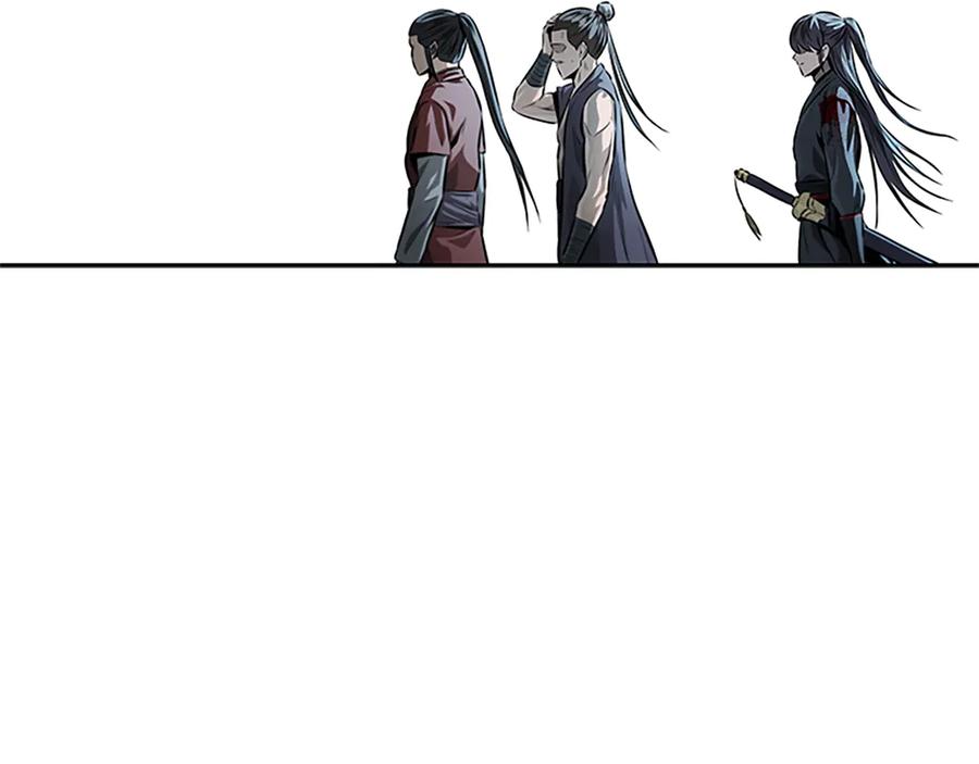 月影剑帝 第32话 只是为了洗衣服 第262页