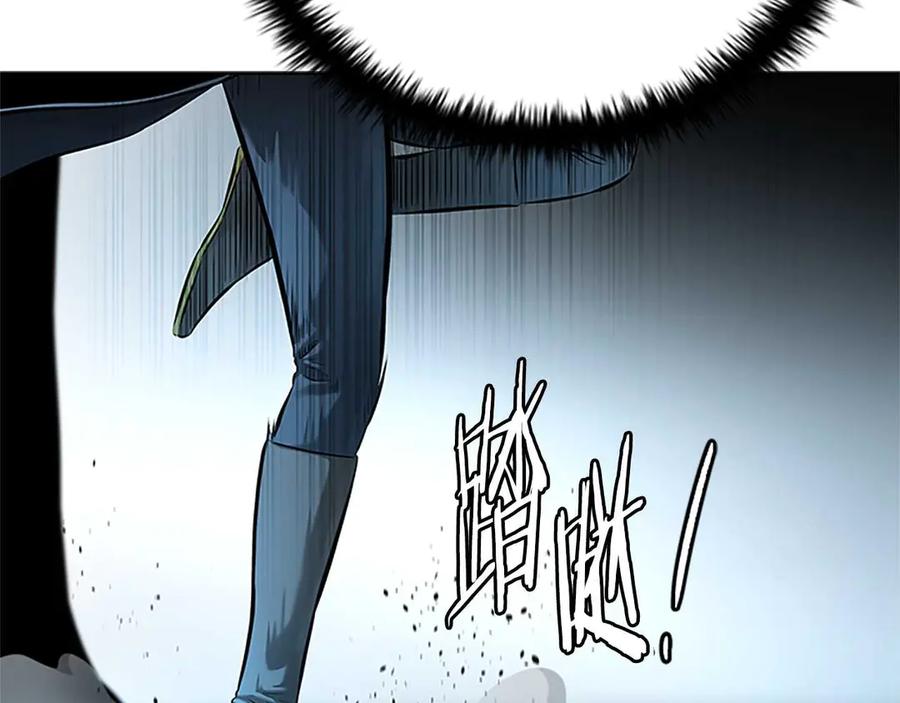 月影剑帝 第32话 只是为了洗衣服 第248页