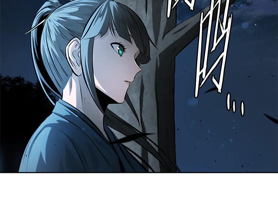 月影剑帝 第32话 只是为了洗衣服 第240页