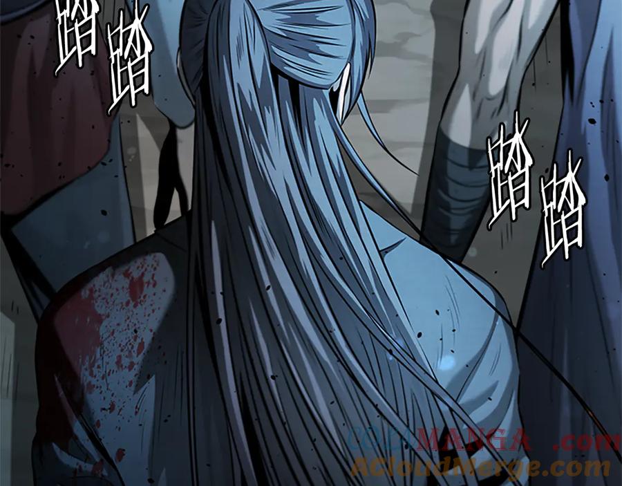 月影剑帝 第32话 只是为了洗衣服 第245页
