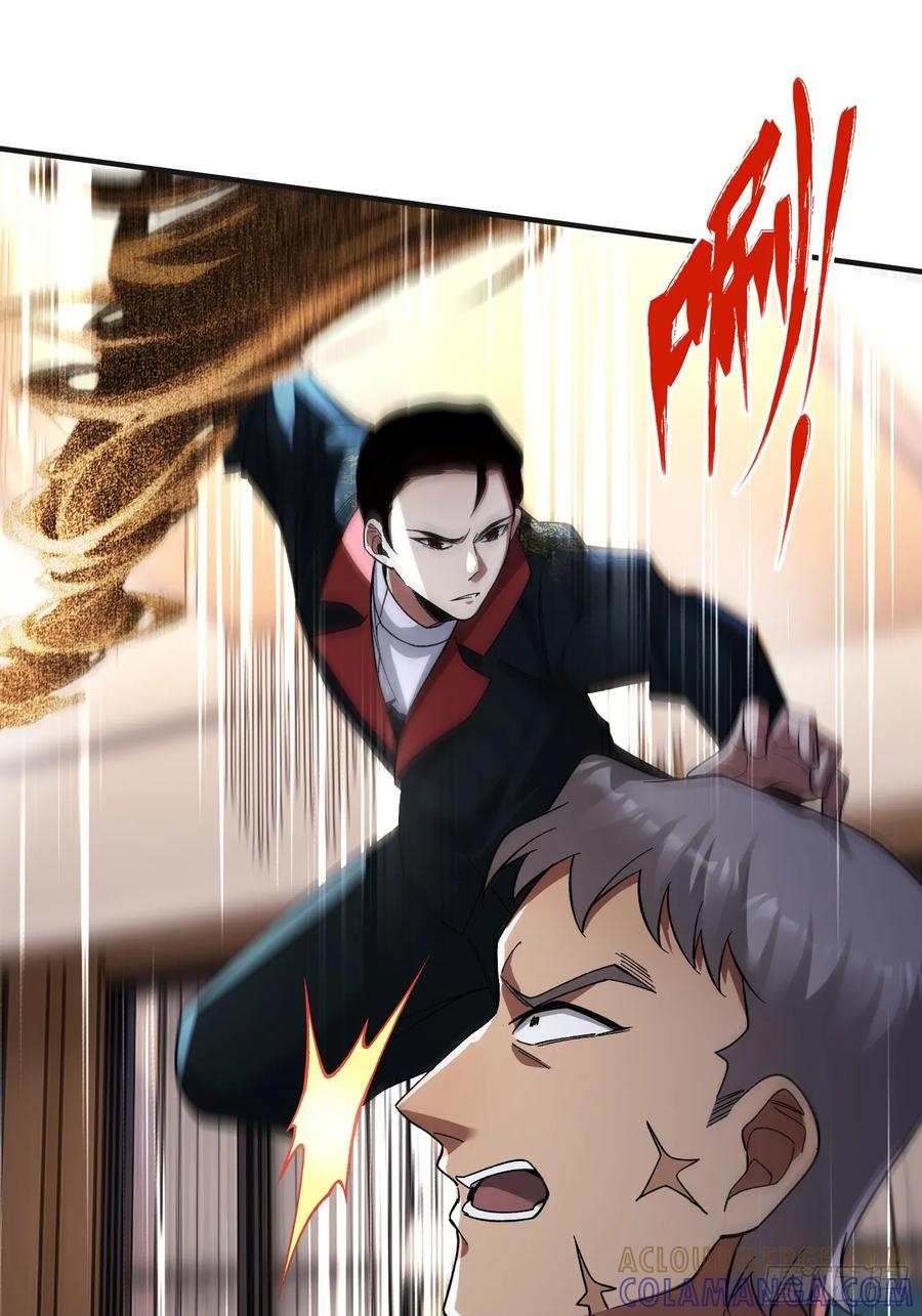 《重生在赛博修真世界的我杀上顶端》第30话 意外合作 第31页