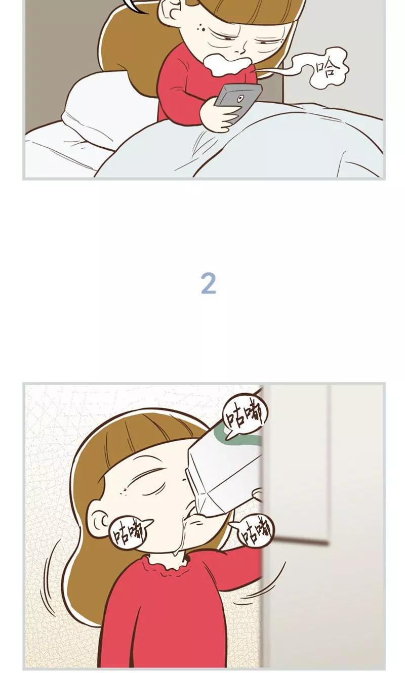 《圆圈 三角=爱心》第35话 爸爸的道歉 第4页