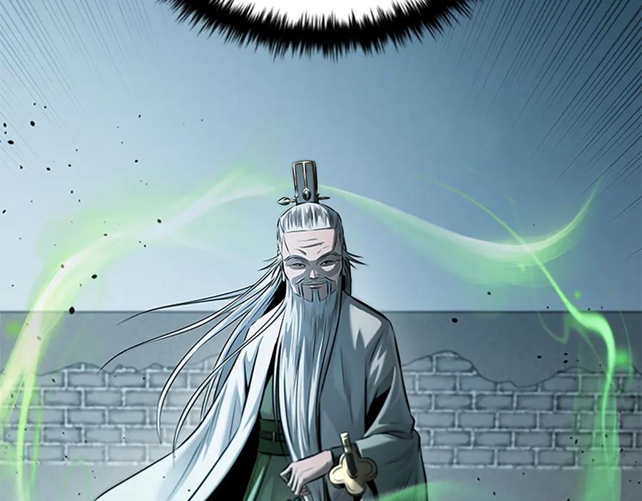 月影剑帝 第35话 徒手制服 第202页