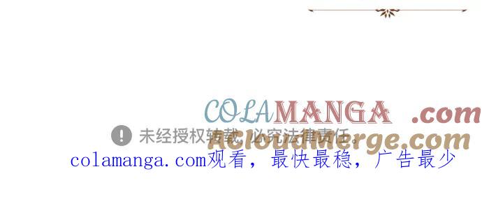 《灭门家族的重生者》第39话 第82页