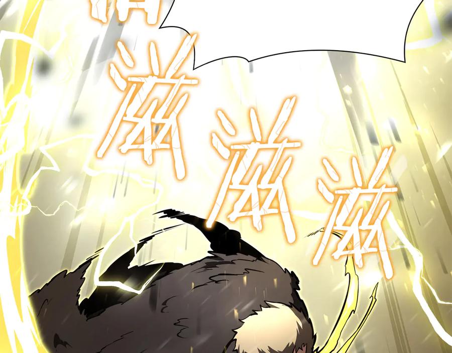 《重生后成为FFF级巫医》第44话 明明是高手集团却要用AOE手段 第70页