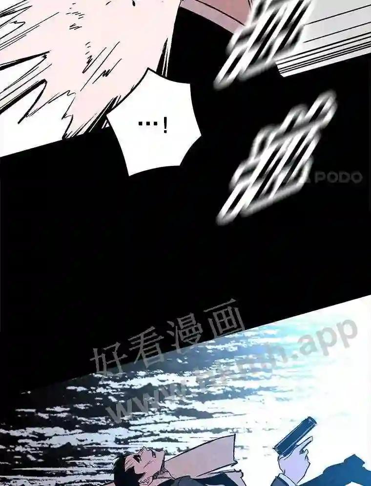 《记忆猎人》45.秀的出现 第32页
