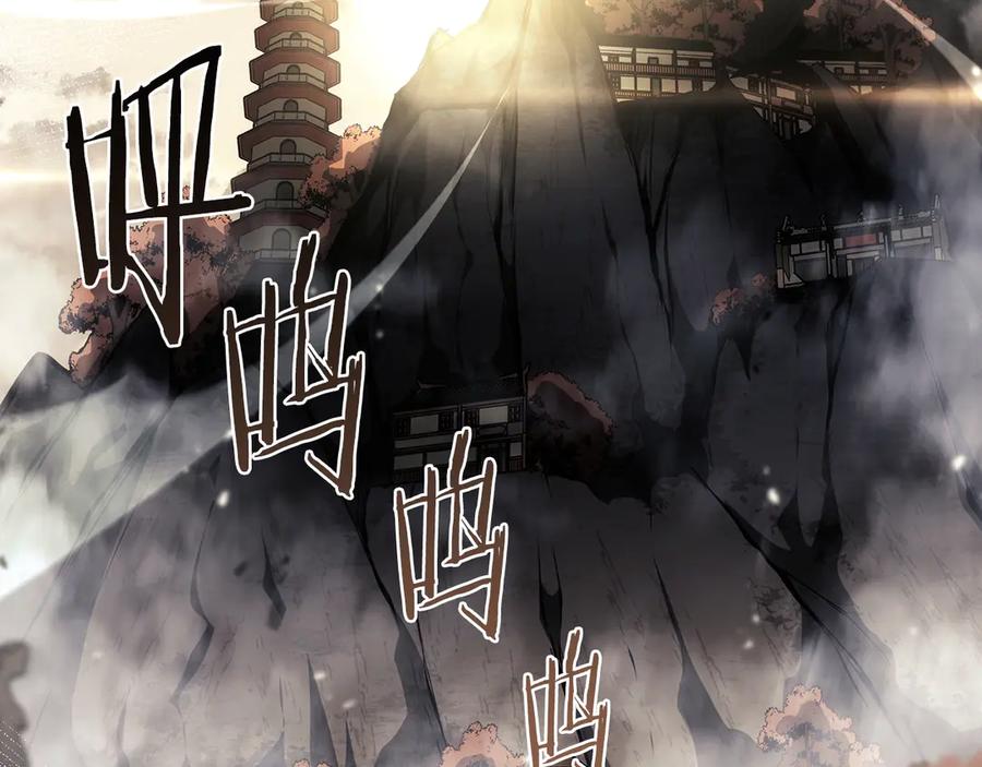 《重生后成为FFF级巫医》第45话 再遇女忍者！但是线下 第144页