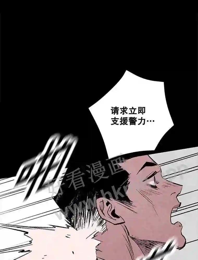 《记忆猎人》45.秀的出现 第31页