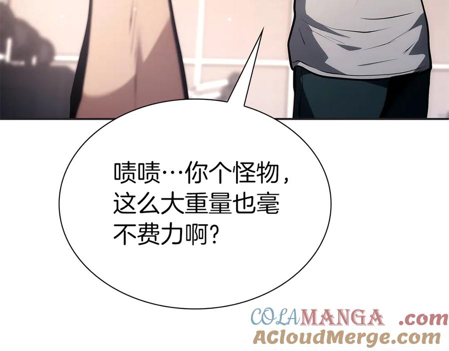 《重生后成为FFF级巫医》第45话 再遇女忍者！但是线下 第141页