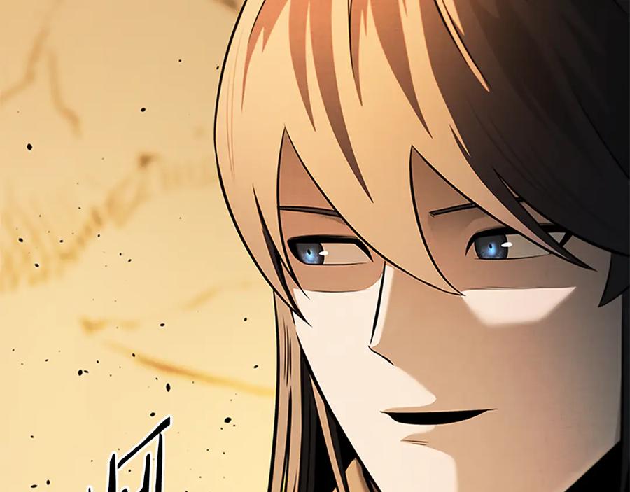 月影剑帝 第45话 可怕的阵法 第56页
