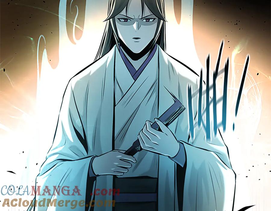 月影剑帝 第45话 可怕的阵法 第53页
