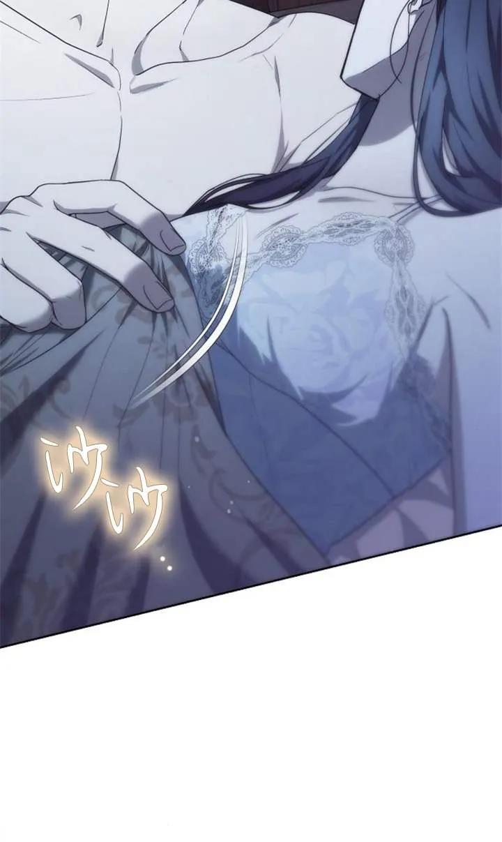 傲慢时代 - 第46话 - 第120张图