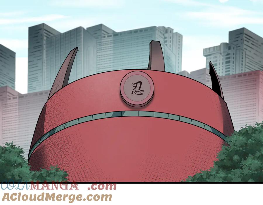 全球诡异时代 第471话 扶桑篇-破防的会长！ 第45页