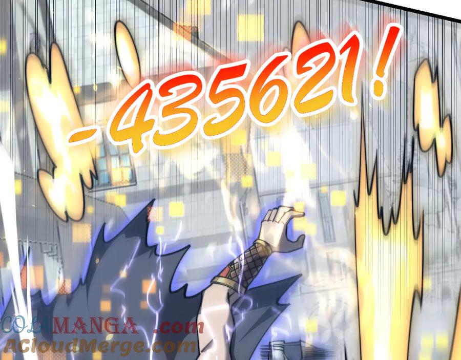 网游：因为太浪，我成了全服公敌！ 第48话 隐藏BOSS！ 第125页