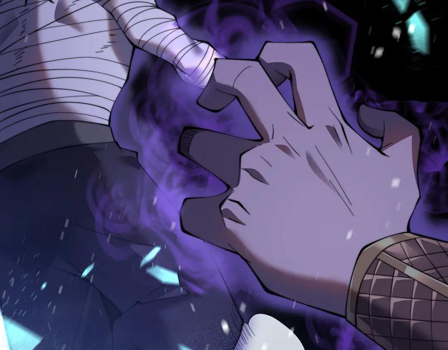 网游：因为太浪，我成了全服公敌！ 第48话 隐藏BOSS！ 第120页