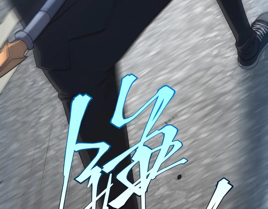 全球异能：开局觉醒紫霄神雷 - 第5话 进入前十 - 第19张图