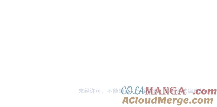 网游：因为太浪，我成了全服公敌！ 第52话 技能融合！ 第133页