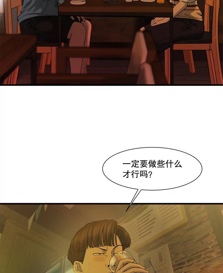 《梦境：黑色牢笼 Wonderland： Black Cage》52.让AI管理AI 第58页