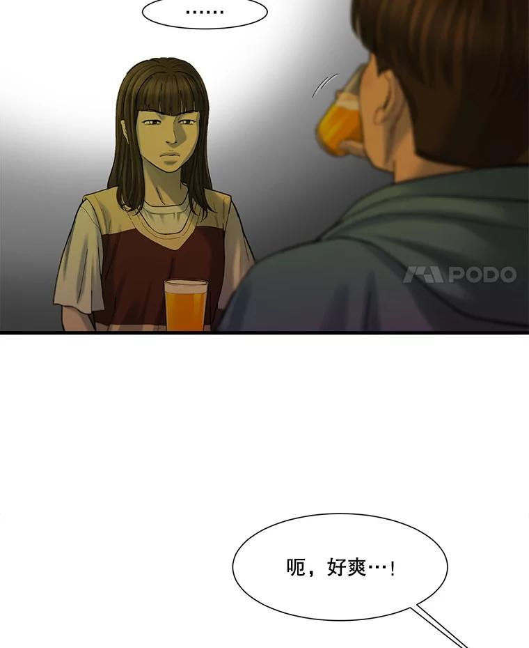 《梦境：黑色牢笼 Wonderland： Black Cage》52.让AI管理AI 第60页
