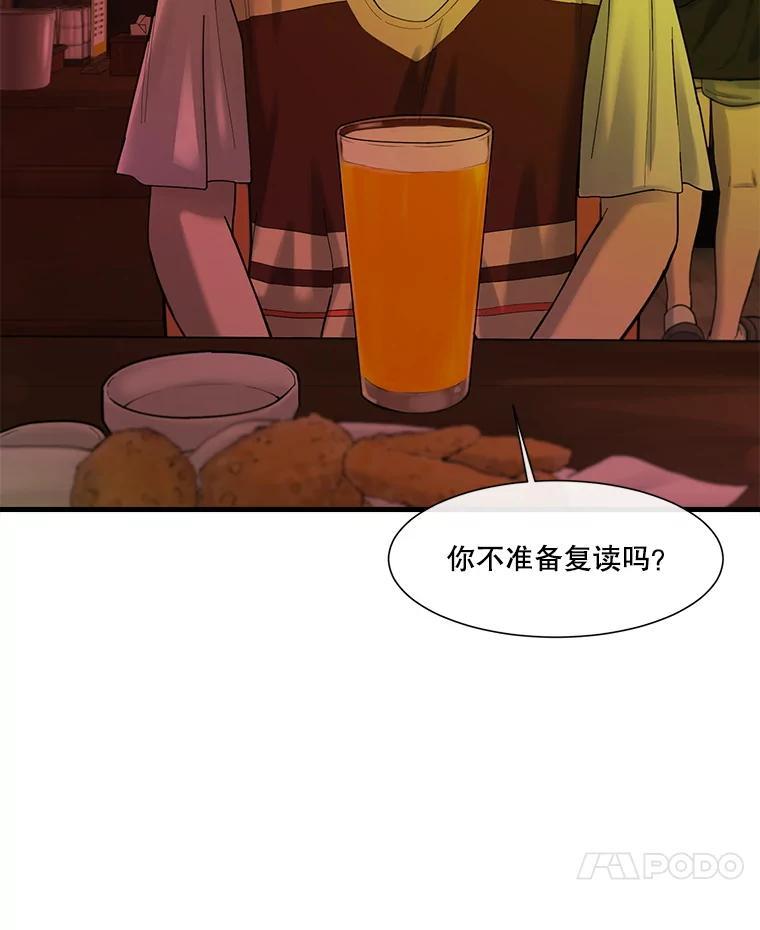 《梦境：黑色牢笼 Wonderland： Black Cage》52.让AI管理AI 第56页
