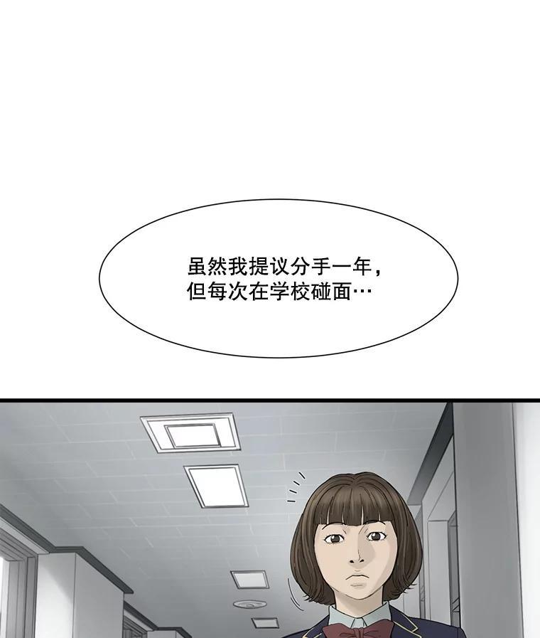 《梦境：黑色牢笼 Wonderland： Black Cage》52.让AI管理AI 第62页