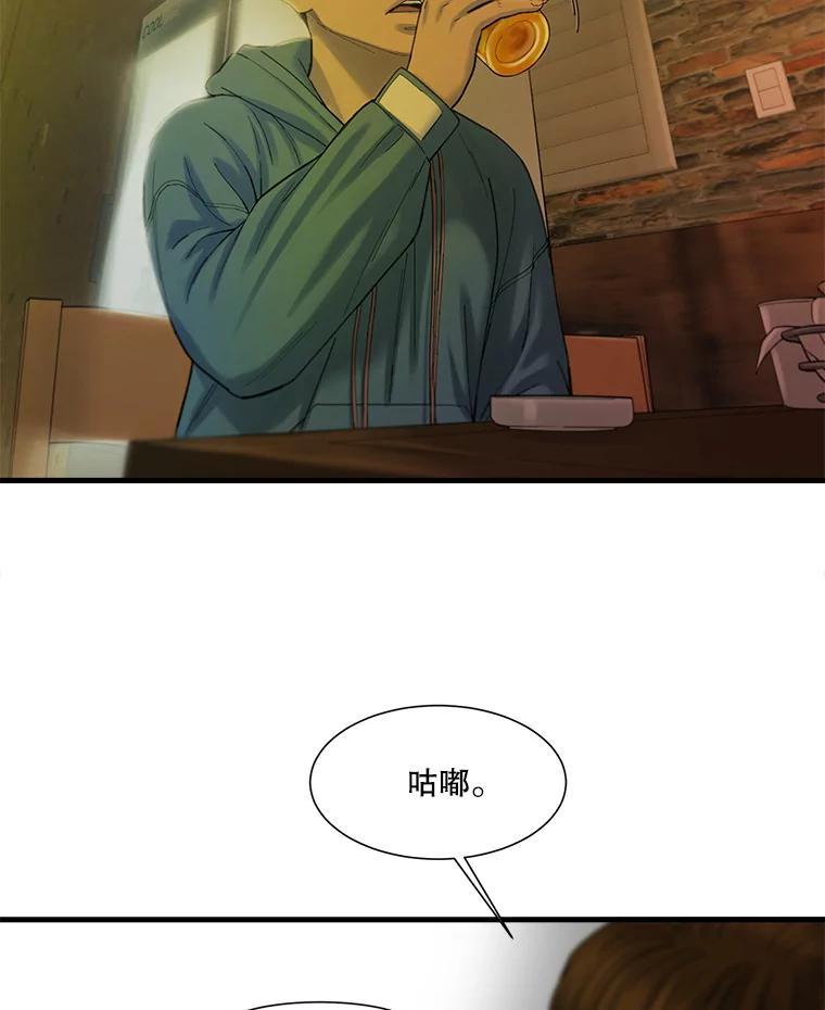 《梦境：黑色牢笼 Wonderland： Black Cage》52.让AI管理AI 第59页
