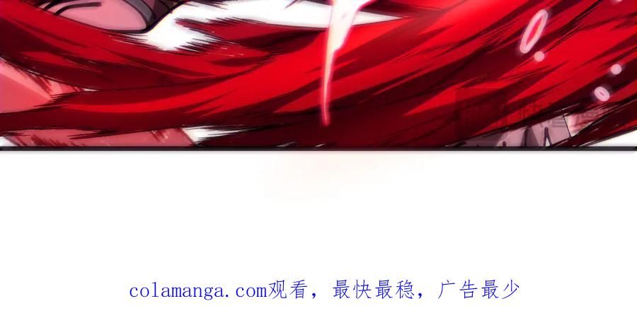 我用顶级系统重塑世界 - 重逢 - 第139张图