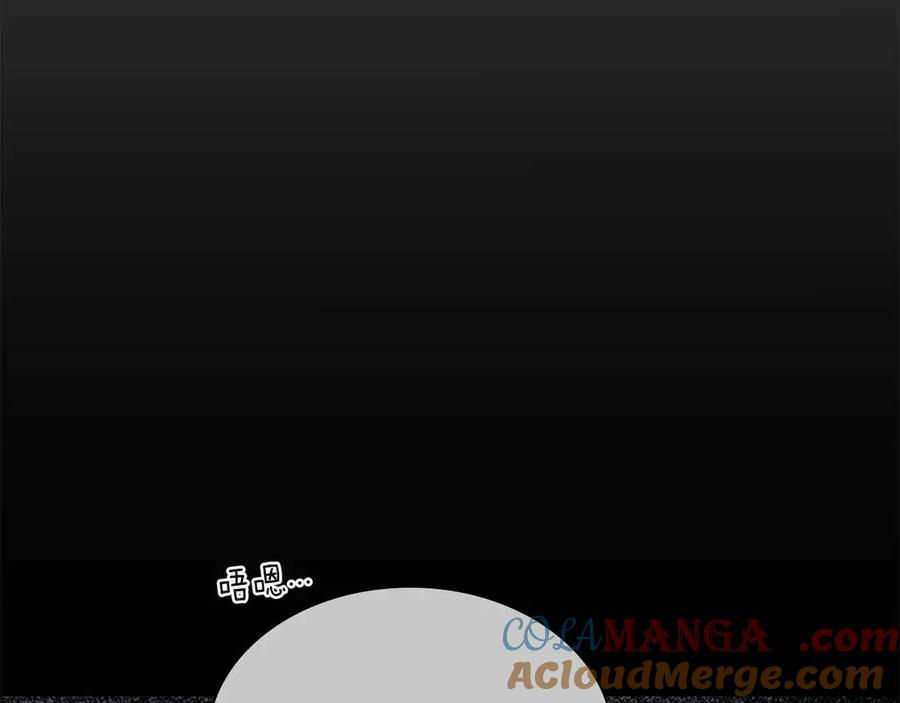 《重生后成为FFF级巫医》第61话 伪神眷属与森林中的黑暗 第29页