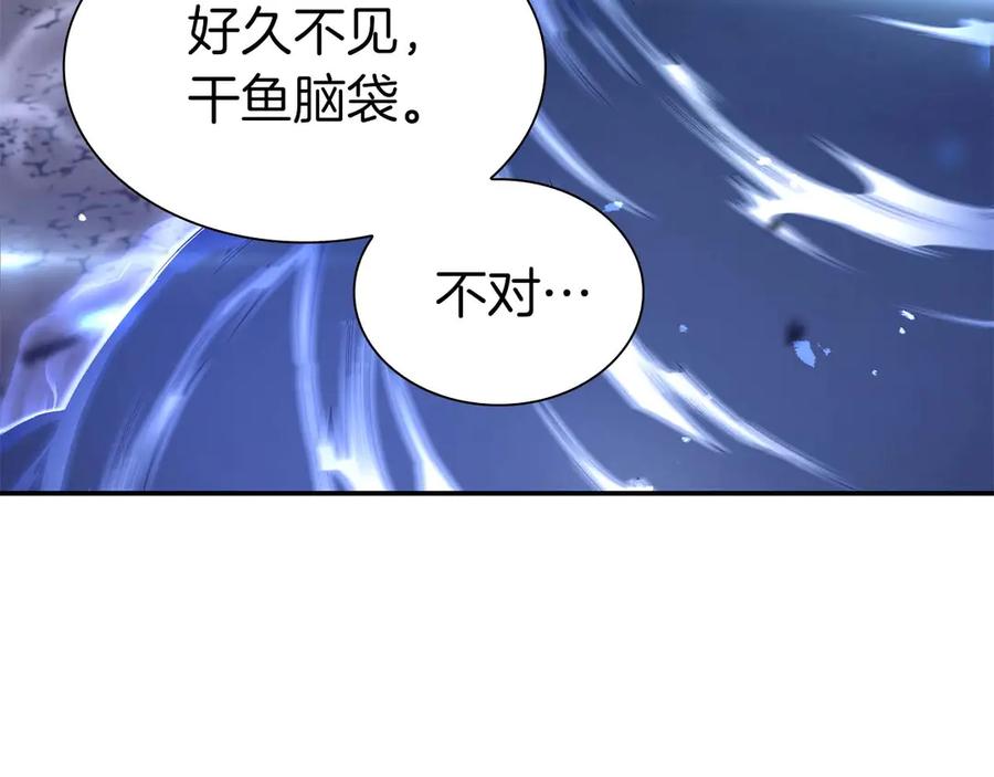 《重生后成为FFF级巫医》第63话 再战塞壬！ 第35页