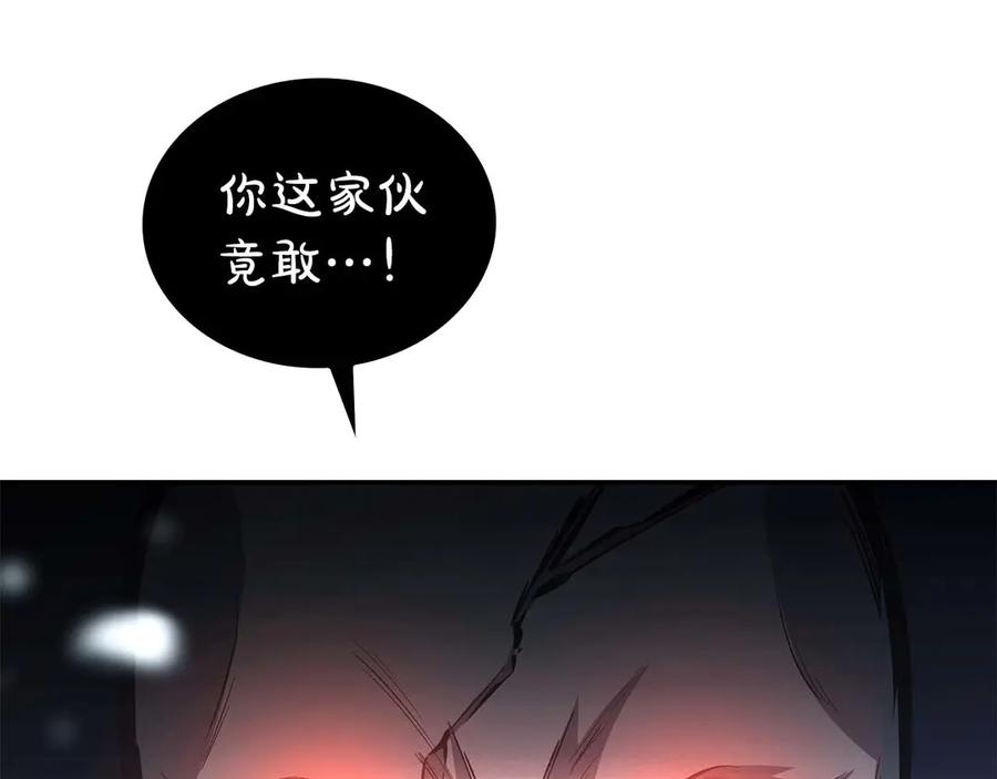 《重生后成为FFF级巫医》第63话 再战塞壬！ 第40页