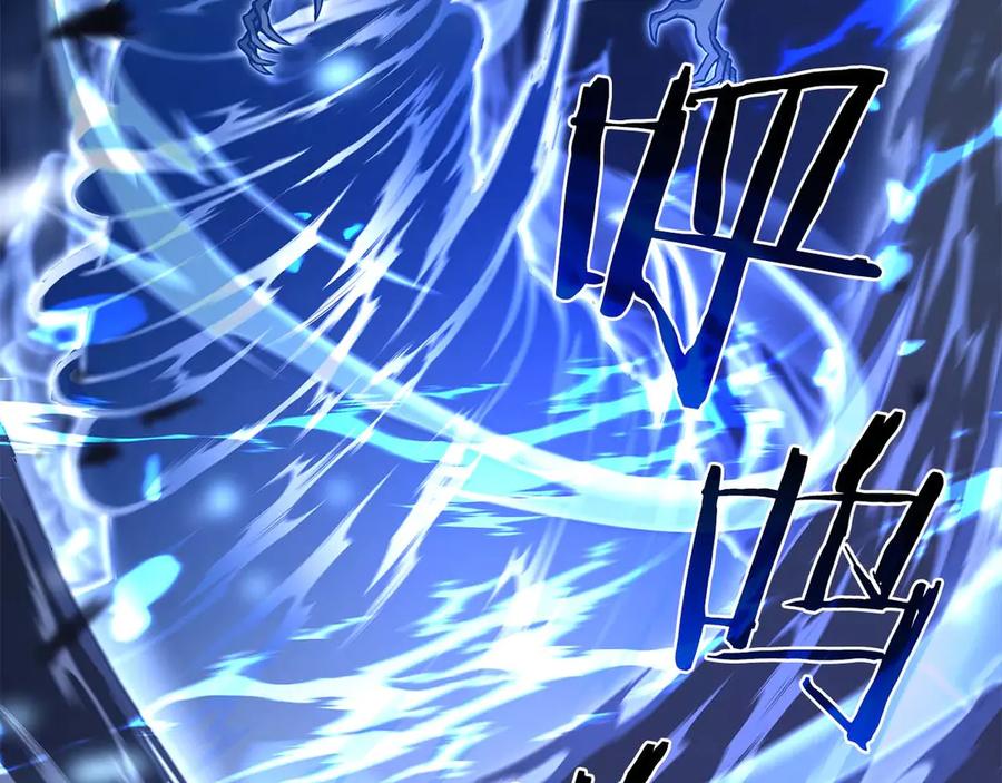 《重生后成为FFF级巫医》第63话 再战塞壬！ 第44页