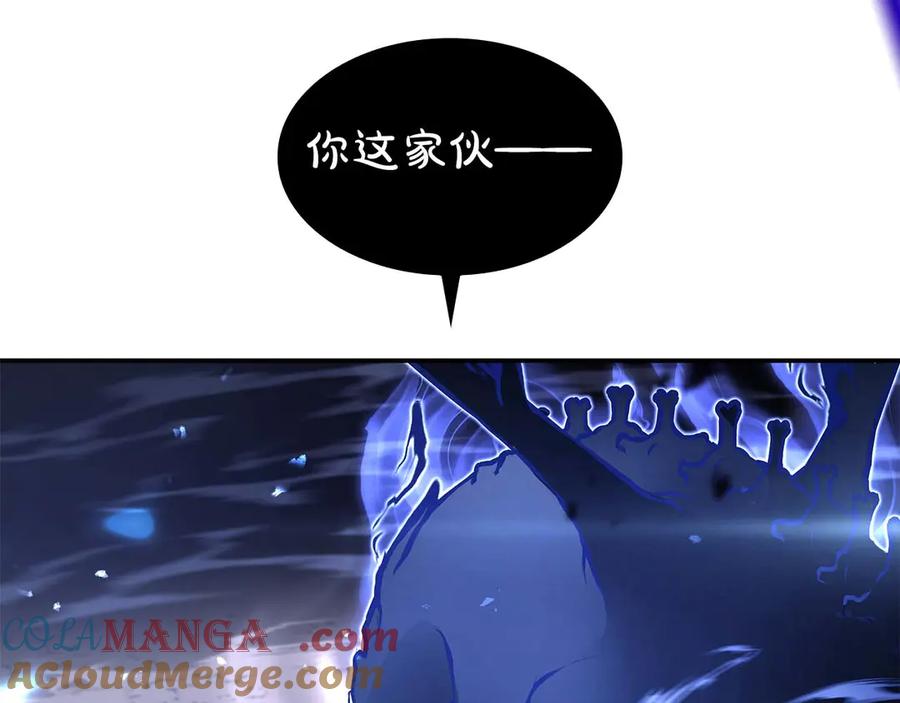 《重生后成为FFF级巫医》第63话 再战塞壬！ 第33页