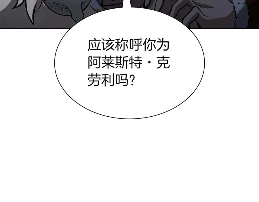 《重生后成为FFF级巫医》第63话 再战塞壬！ 第38页