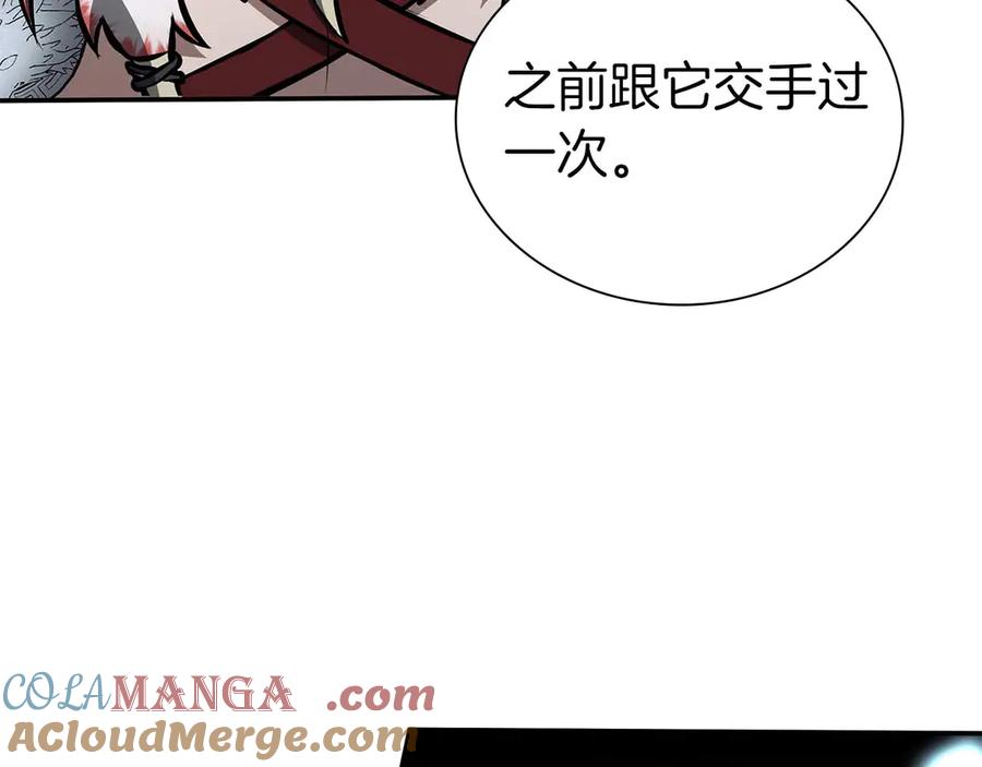 《重生后成为FFF级巫医》第63话 再战塞壬！ 第29页
