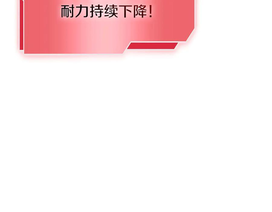 《重生后成为FFF级巫医》第63话 再战塞壬！ 第18页