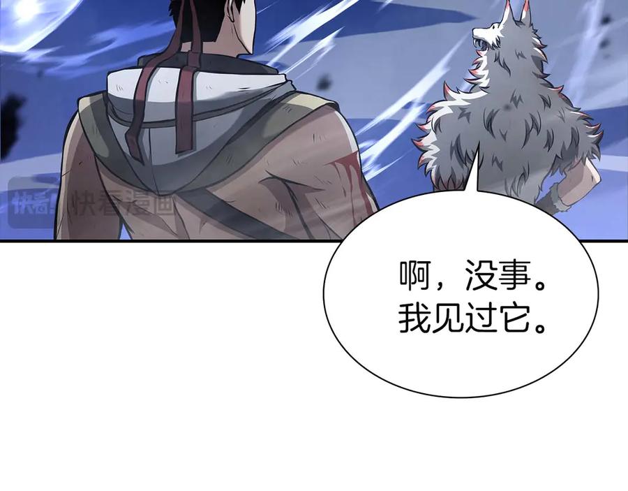 《重生后成为FFF级巫医》第63话 再战塞壬！ 第26页