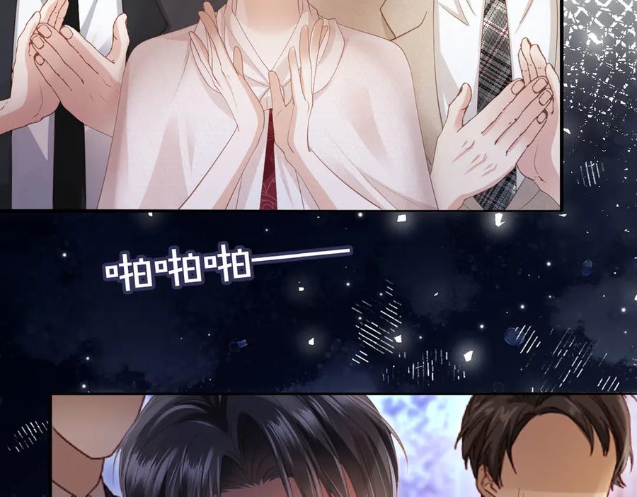 白月光他爱上替身了？！ 第61话 我爱的一直是他 第59页