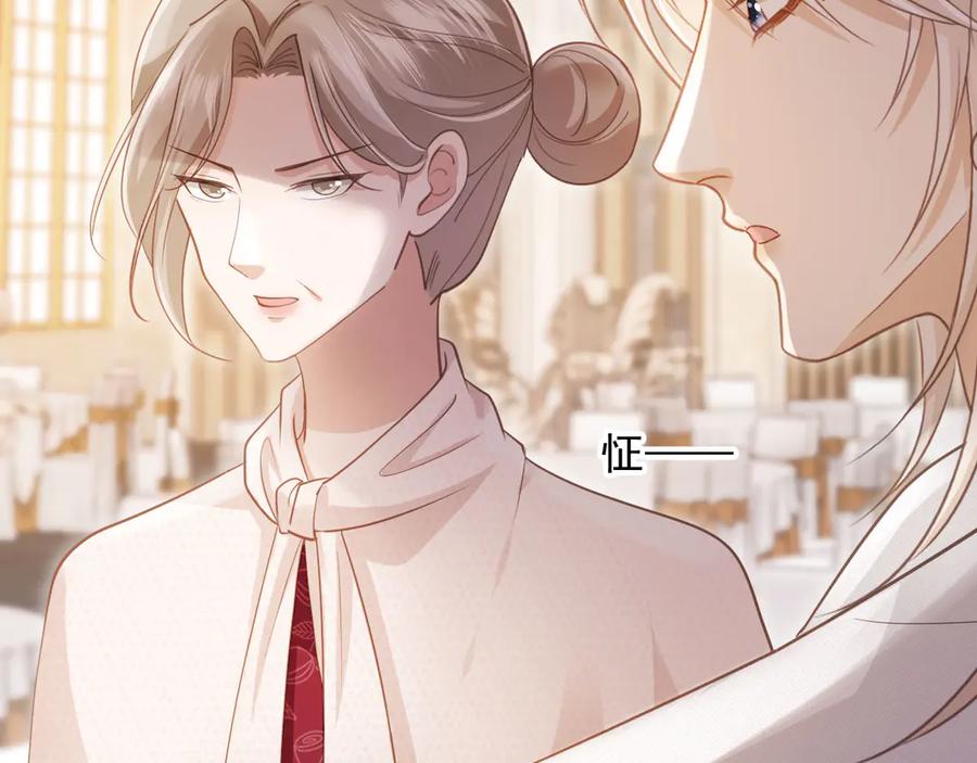 白月光他爱上替身了？！ 第61话 我爱的一直是他 第87页