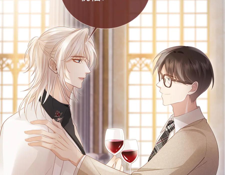 白月光他爱上替身了？！ 第61话 我爱的一直是他 第72页