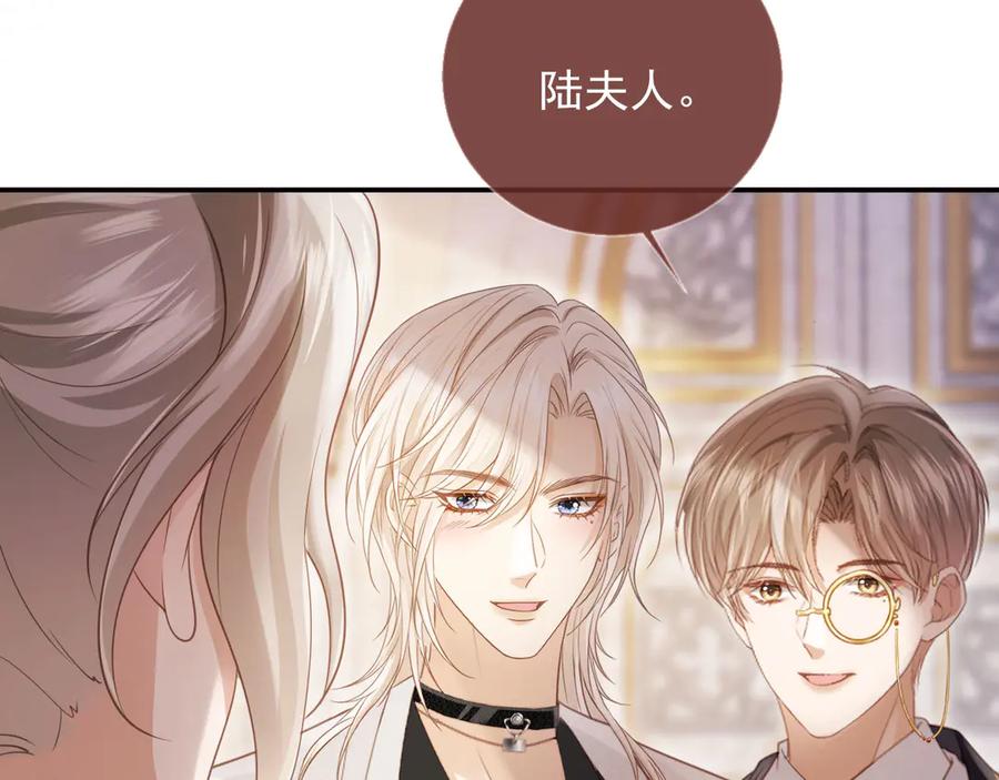 白月光他爱上替身了？！ 第61话 我爱的一直是他 第74页