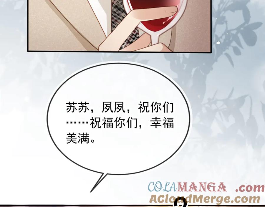 白月光他爱上替身了？！ 第61话 我爱的一直是他 第69页