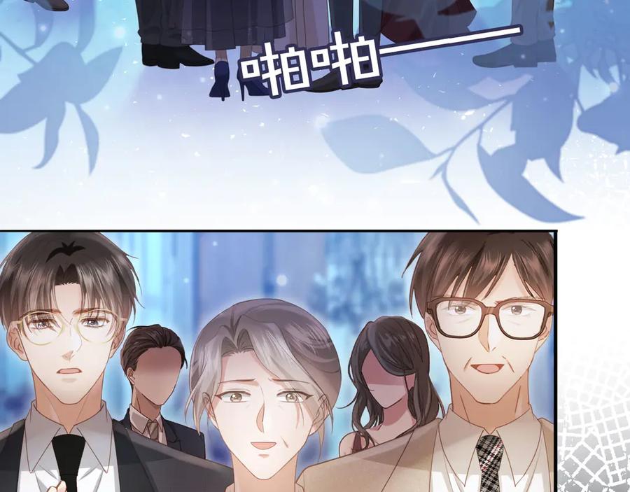 白月光他爱上替身了？！ 第61话 我爱的一直是他 第58页