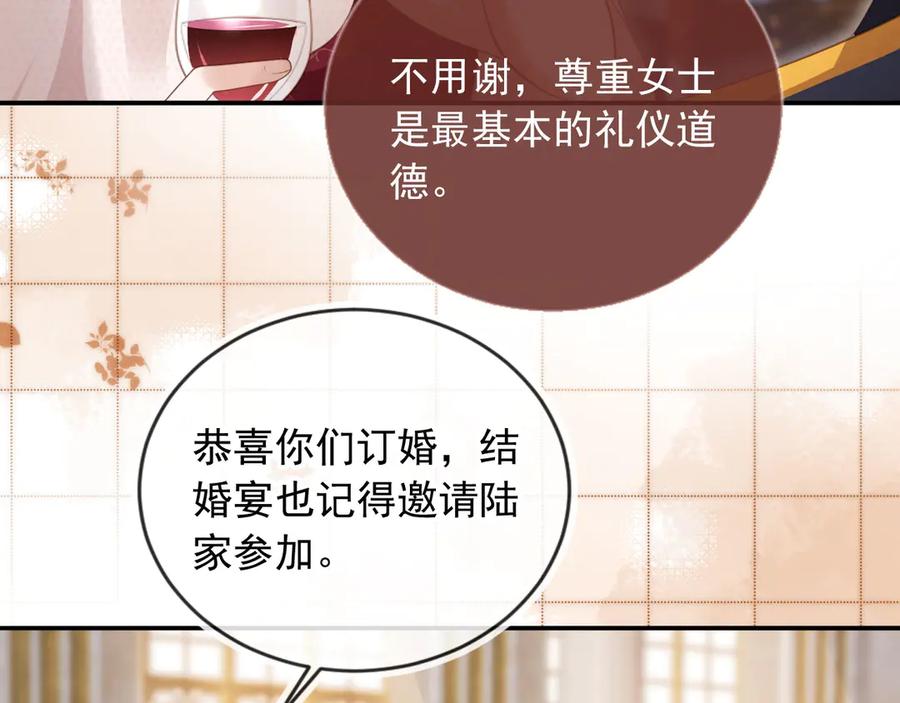 白月光他爱上替身了？！ 第61话 我爱的一直是他 第82页
