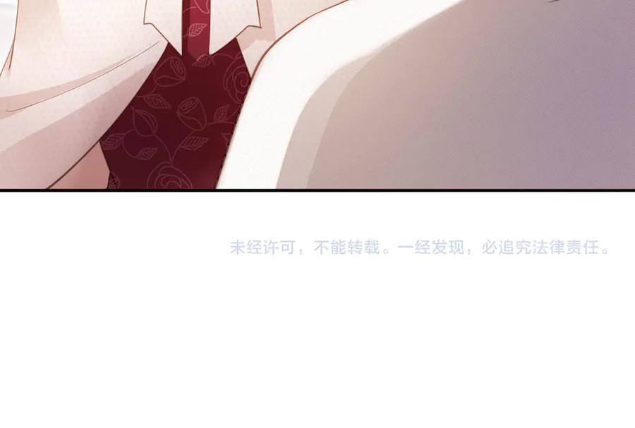 白月光他爱上替身了？！ 第61话 我爱的一直是他 第88页