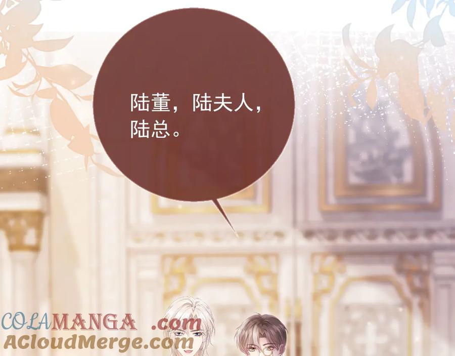 白月光他爱上替身了？！ 第61话 我爱的一直是他 第65页