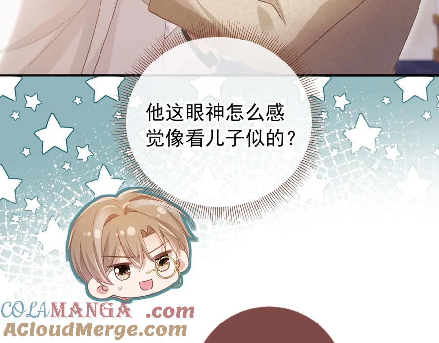 白月光他爱上替身了？！ 第61话 我爱的一直是他 第73页